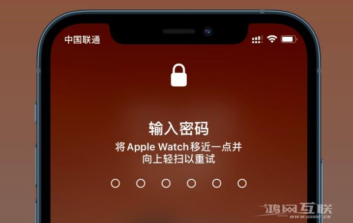 实测「通过 Apple  Watch  解锁 iPhone」有哪些亮点和槽点？插图11