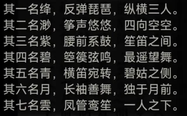 纸嫁衣4攻略大全 纸嫁衣4红丝缠完整攻略图解