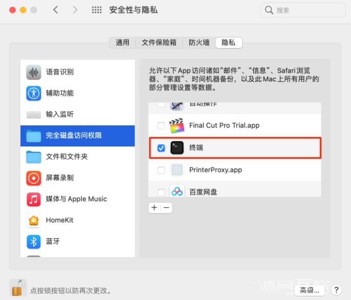 如何关闭苹果Safari  浏览器的「标签页预览功能」？插图7