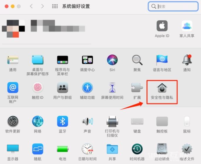 如何关闭苹果Safari  浏览器的「标签页预览功能」？插图5