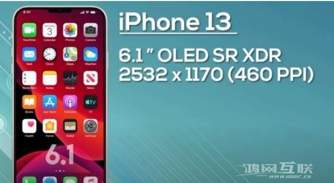 iPhone13成本曝光会带来哪些改变？