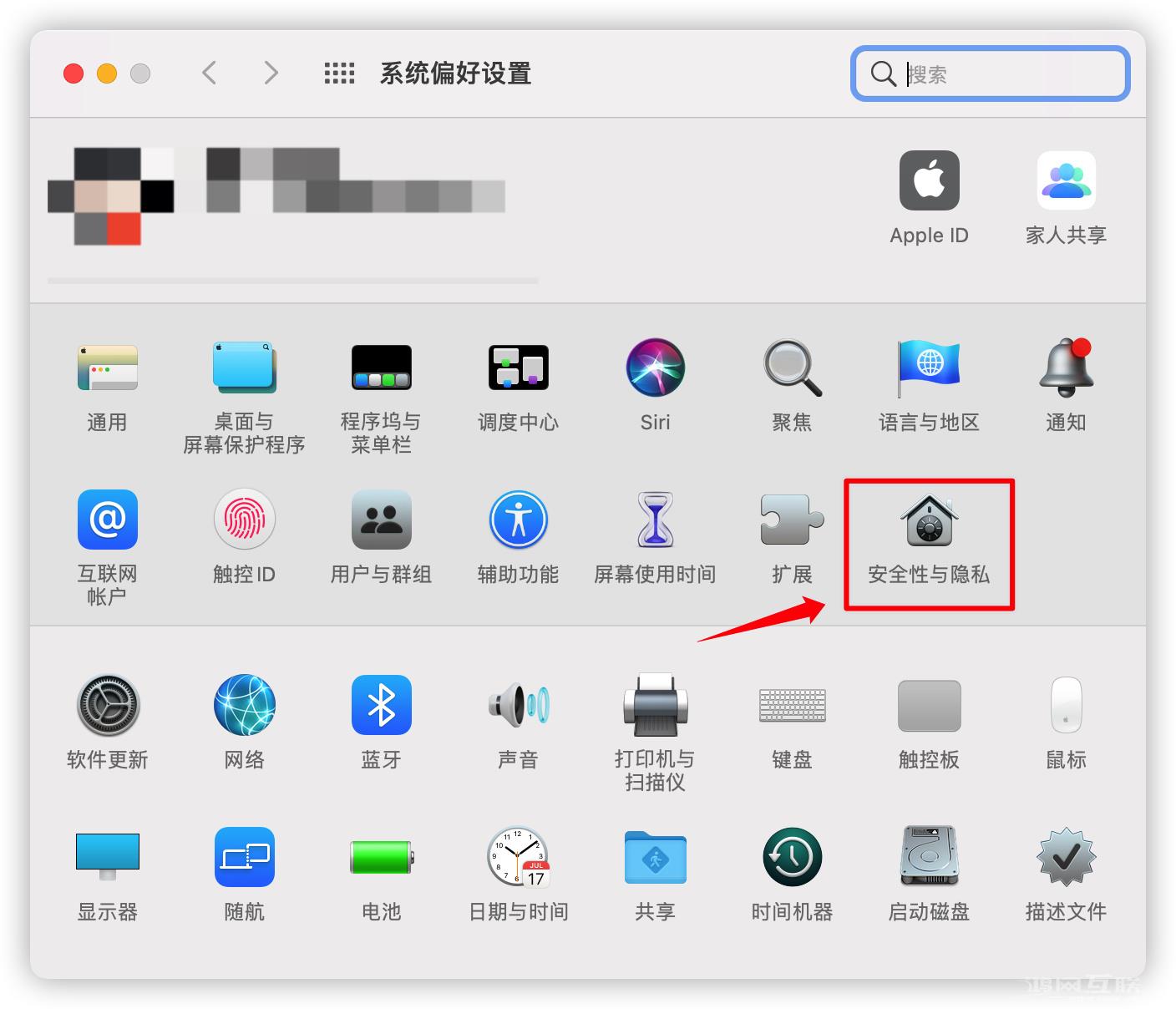 Safari  浏览器「标签页预览功能」关闭方法教程插图3