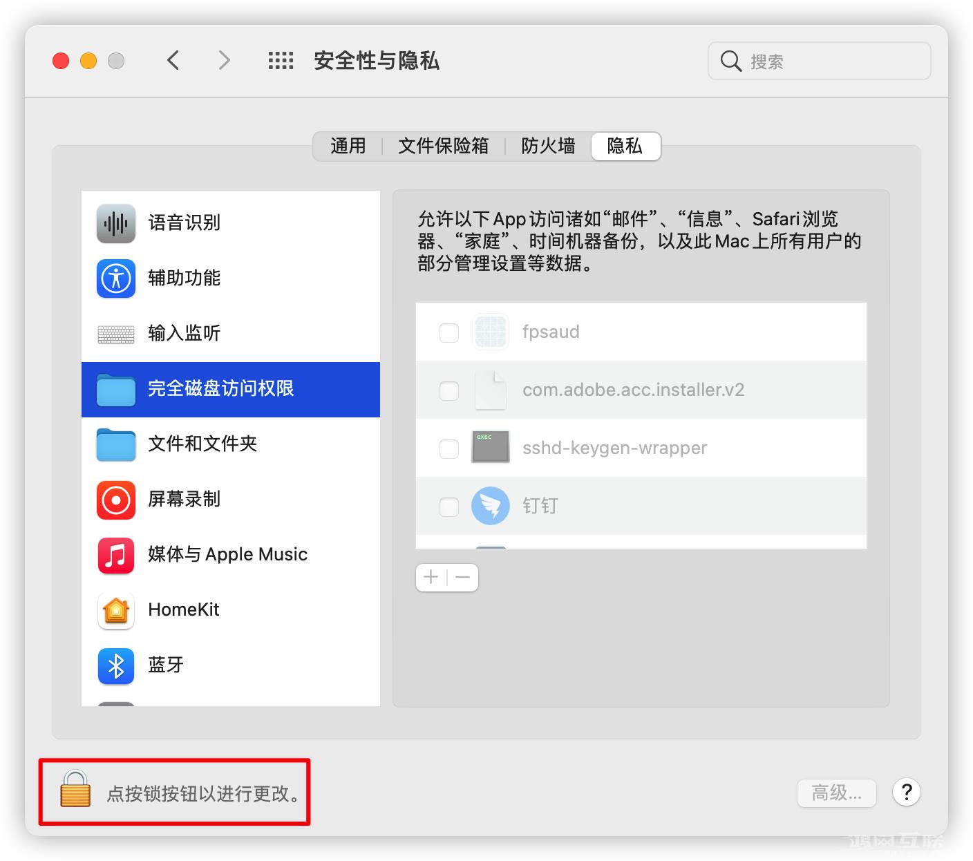 Safari  浏览器「标签页预览功能」关闭方法教程插图5