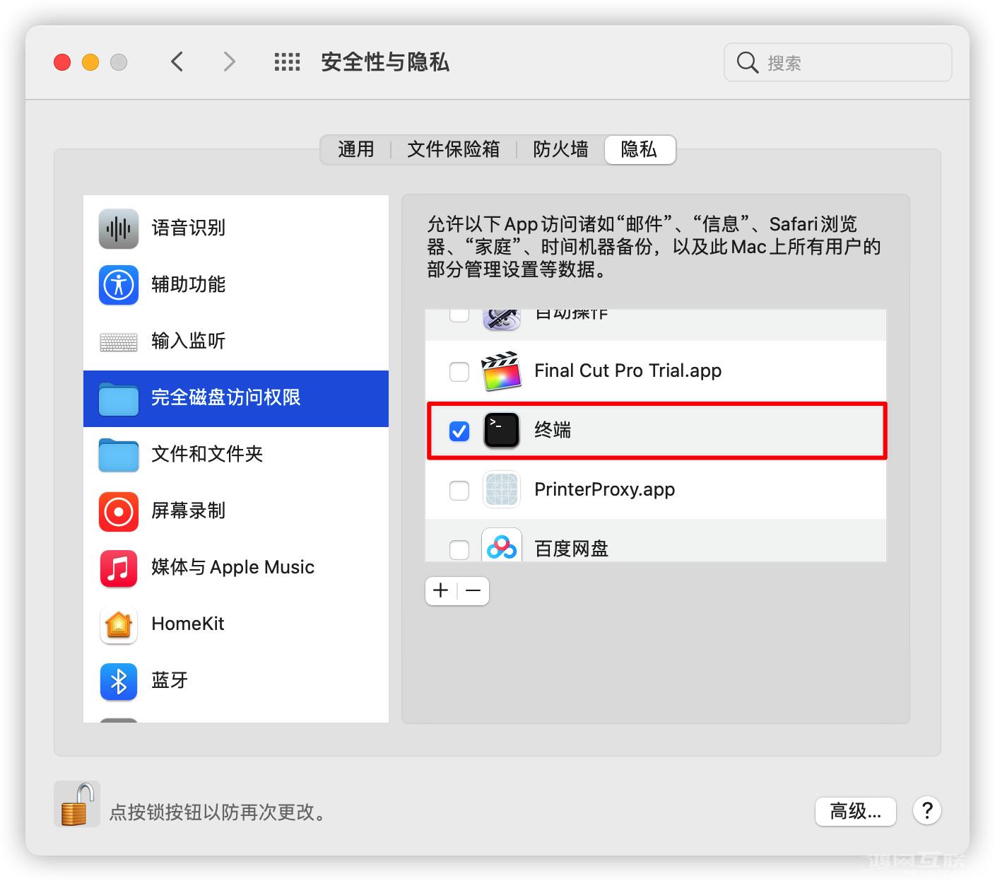 Safari  浏览器「标签页预览功能」关闭方法教程插图7