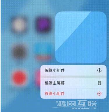 IOS14有哪些实用的小组件？插图9