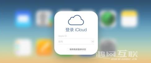 登陆了新的iCloud账号，照片会备份到新账号上吗？