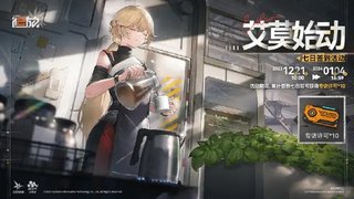 少女前线2追放公测福利指南