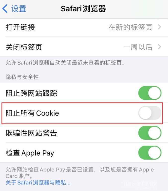 iOS  14 无法正常接收验证码短信怎么办？插图5