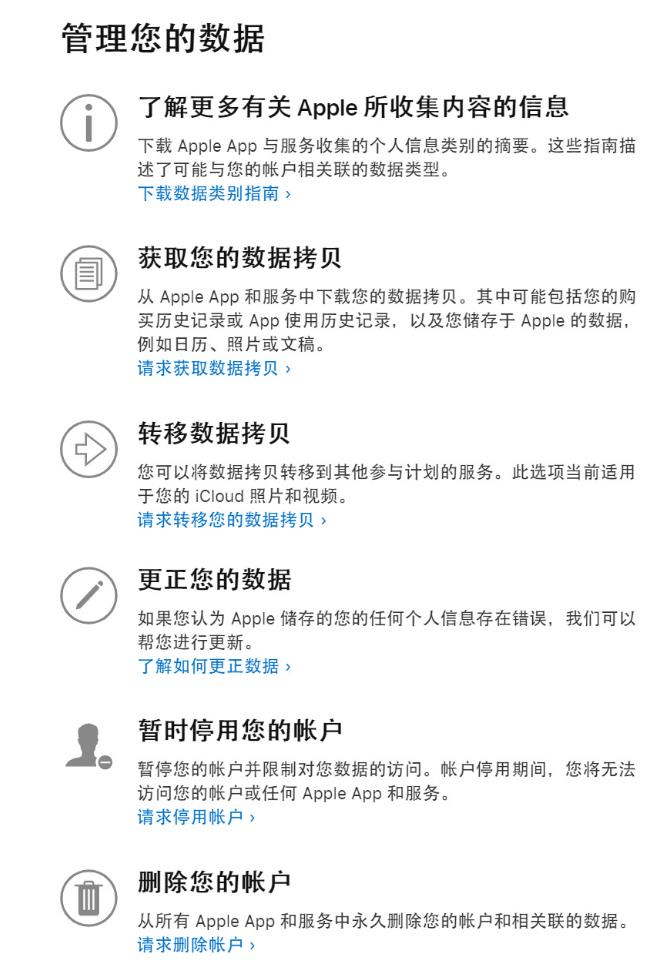 如何将 iCloud  云端存储的照片转移到 Google  相册？插图3