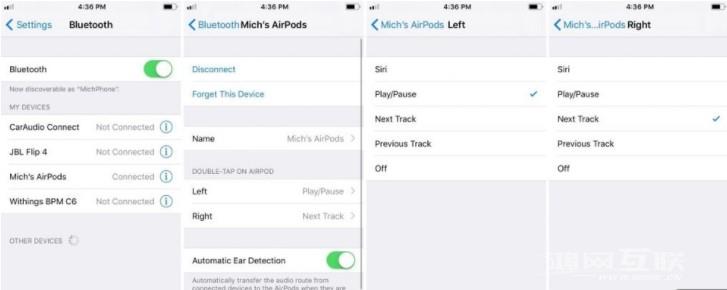 如何在iOS11中自定义AirPods的双触操作？插图3