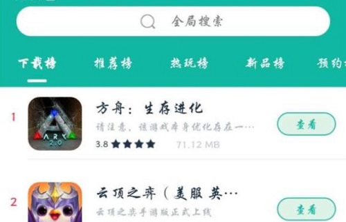 ourplay网络连接错误 提示您暂未安装应用怎么解决