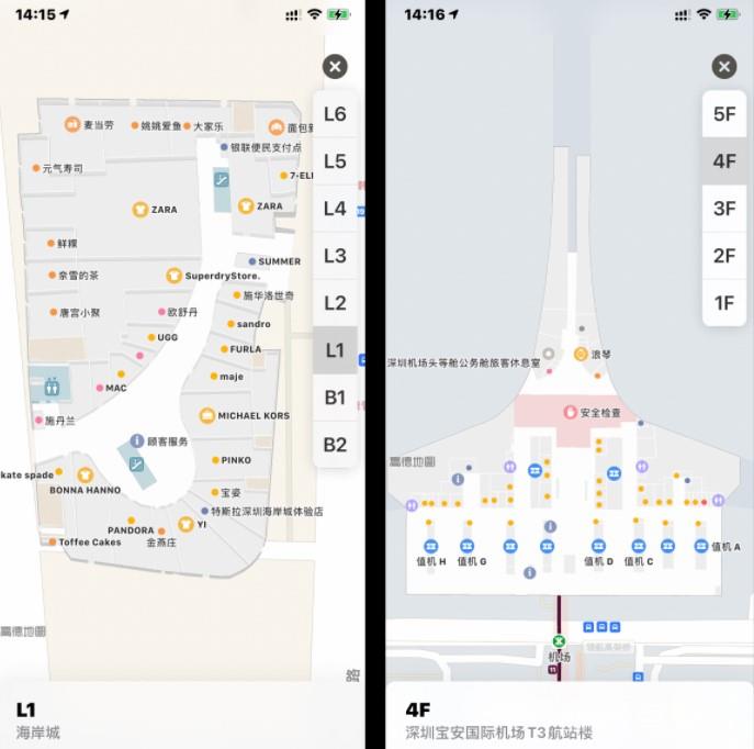 iPhone  自带地图都有哪些实用的功能？插图7