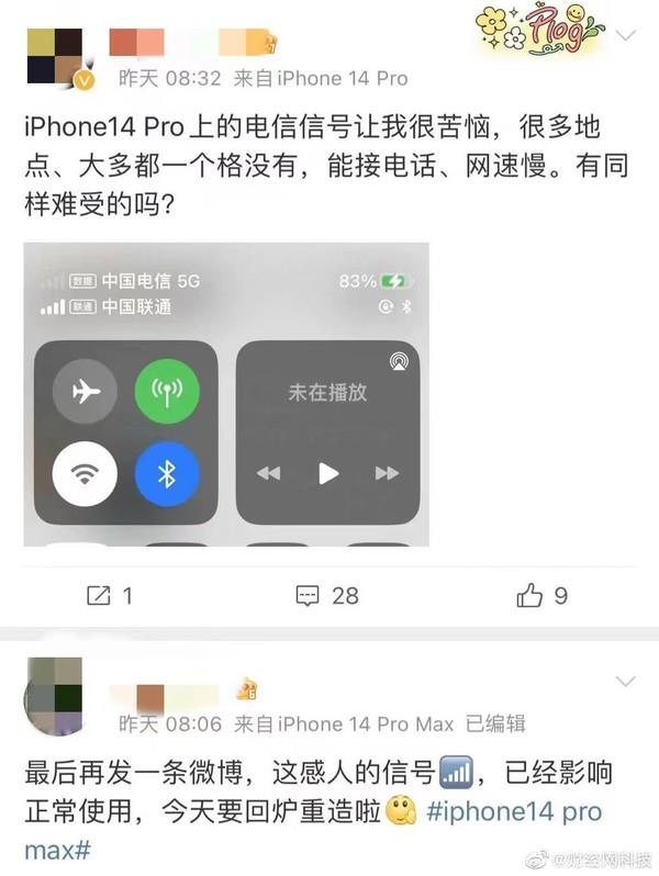 iPhone14Pro被果粉吐槽信号很差还不如iPhone13？_果粉控插图3