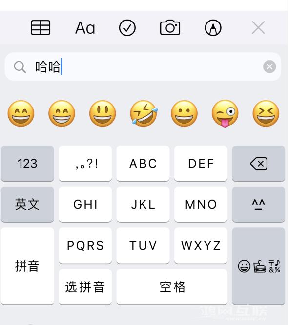 iOS  14 值得了解的 6 个细节设置插图7