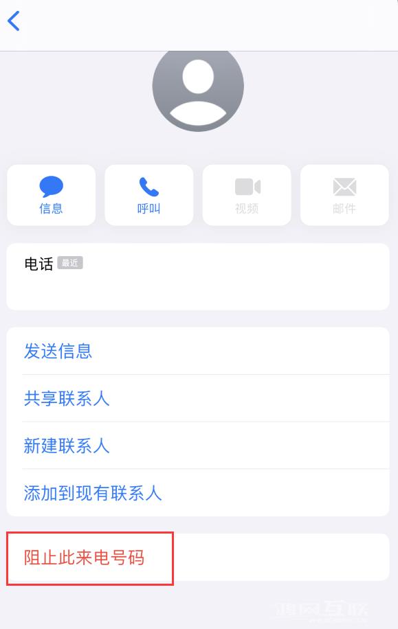 为什么 iPhone  开启了“过滤未知联系人“仍无法屏蔽垃圾短信？插图5