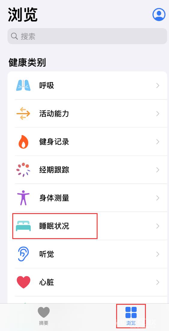 小技巧：在 iPhone 上设置睡眠定时和添加助眠快捷指令