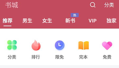 小说阅读吧怎么开启夜间模式 开启方法介绍