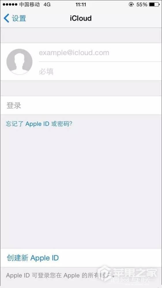 iphone  14 pro在哪里打开iCloud