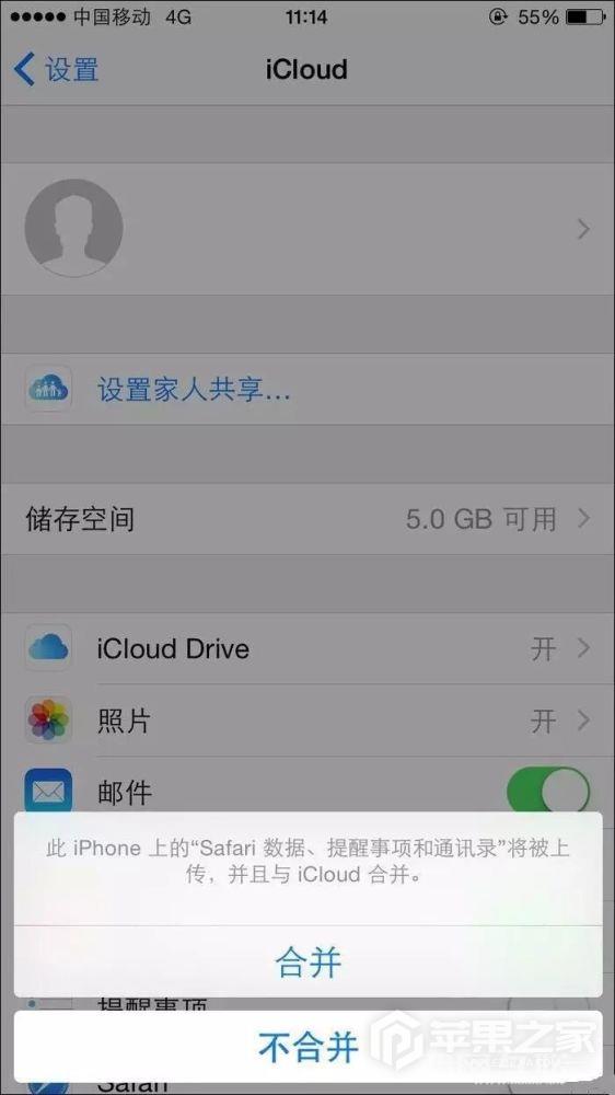 iphone  14 pro  max可以开启iCloud吗