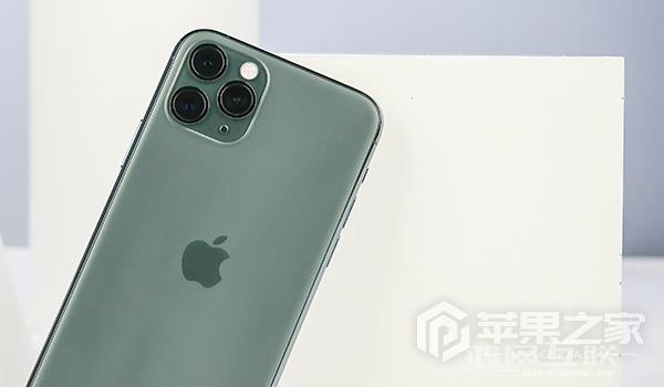 iPhone 11 Pro有无线充电功能吗