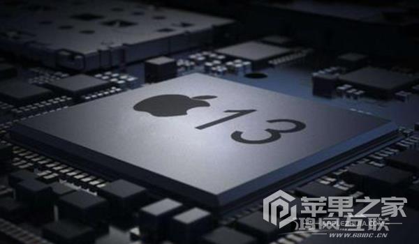 iPhone 11处理器用的是哪个