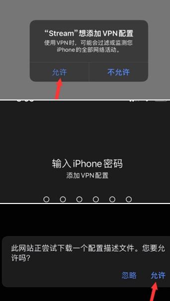 stream抓包教程 stream抓包使用方法