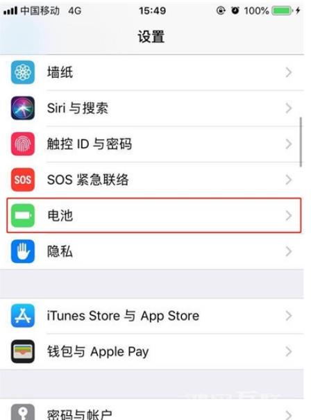 iPhone  11节能模式开启方法介绍