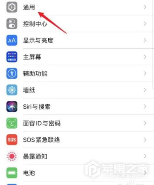 iPhone  SE3激活保修期查询方法介绍