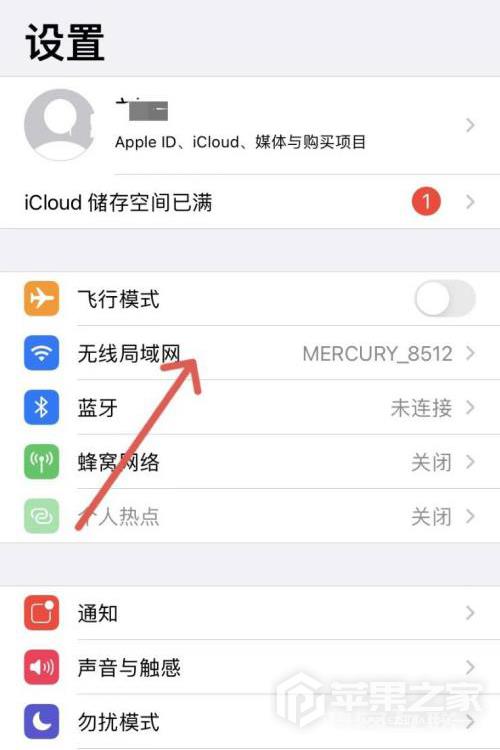 iPhone  11投屏方法介绍