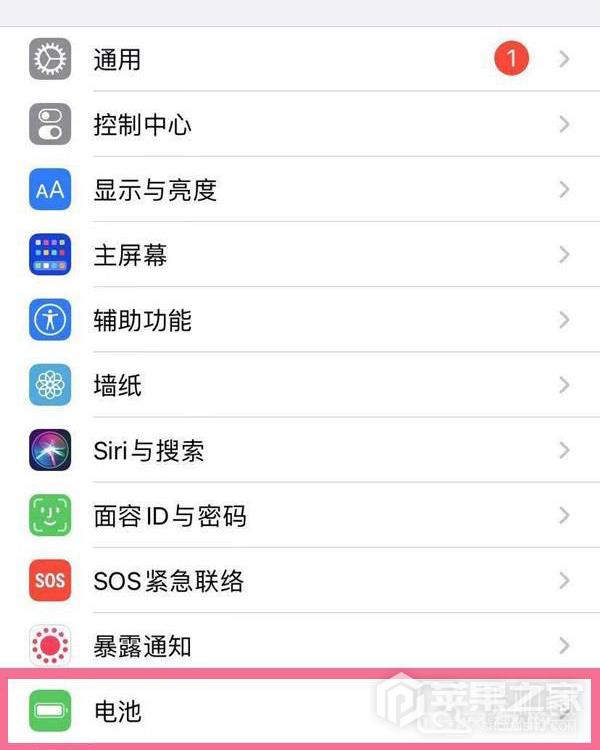 iPhone  SE3节能省电模式开启方法介绍