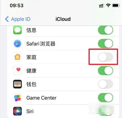 iPhone  14 Pro  Max家庭邀请在哪里关