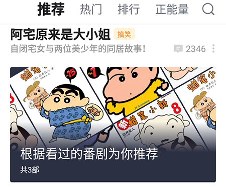 哔哩哔哩漫画怎么使用漫读券 使用方法介绍