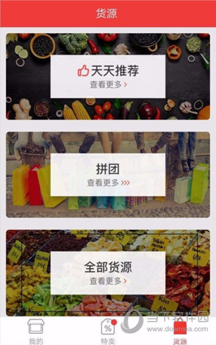 邮乐小店如何添加商品 商品新增方法