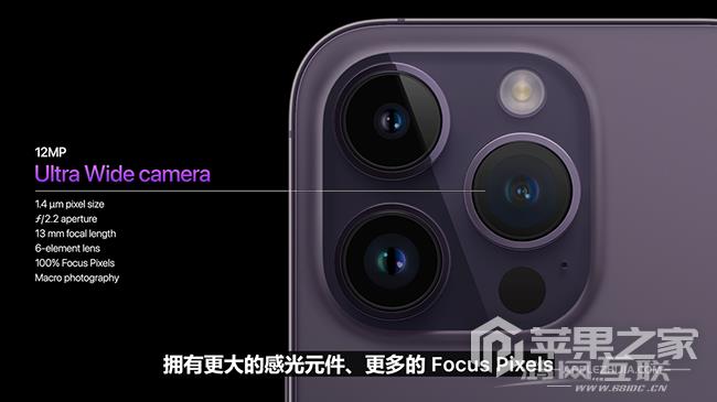 iPhone 14 Pro Max使用多久需要换