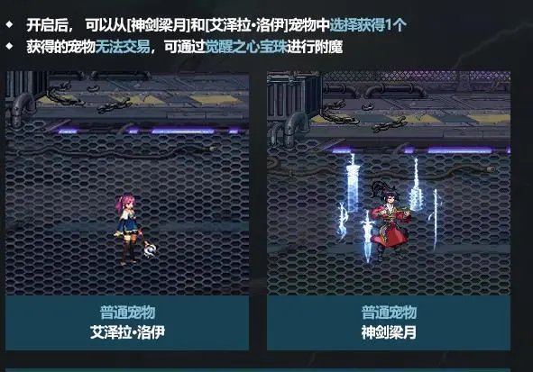 dnf2023春节套一览 dnf2023兔年春节套详细介绍