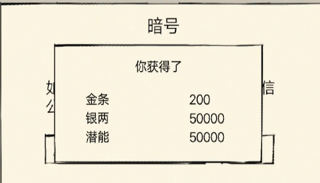 暴走英雄坛2023永久暗号汇总一览(持续更新)