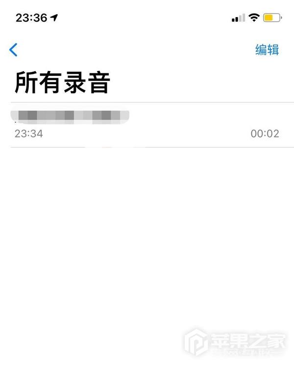 iPhone  11通话如何录音