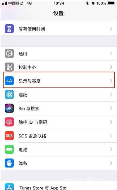 iPhone  11字体如何调整