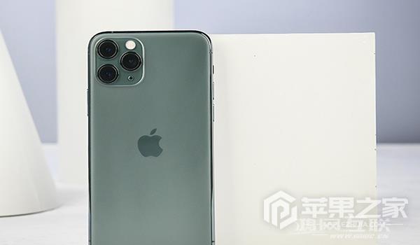 iPhone 11 Pro是直屏还是曲面屏