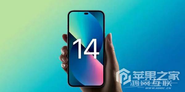 买iPhone 14和iPhone 13 Pro哪个值得购买