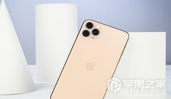 iPhone 11 Pro Max的电池容量