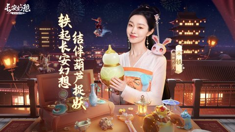 长安幻想新手攻略-长安幻想职业推荐