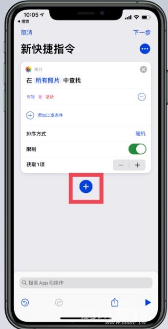 iPhone12Pro  Max如何随心切换壁纸？插图5