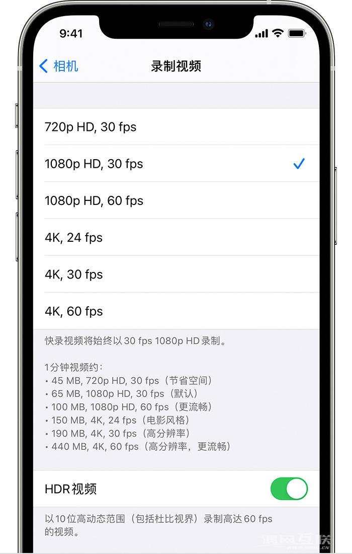 如何在 iPhone 上播放和录制 HDR 视频？