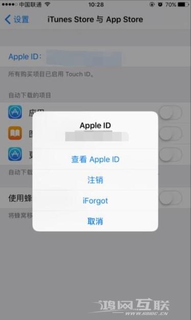 iOS设备怎么取消App  Store应用订阅？插图5