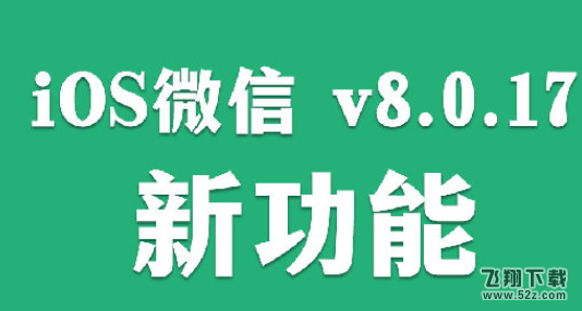 微信视频模糊背景设置方法教程