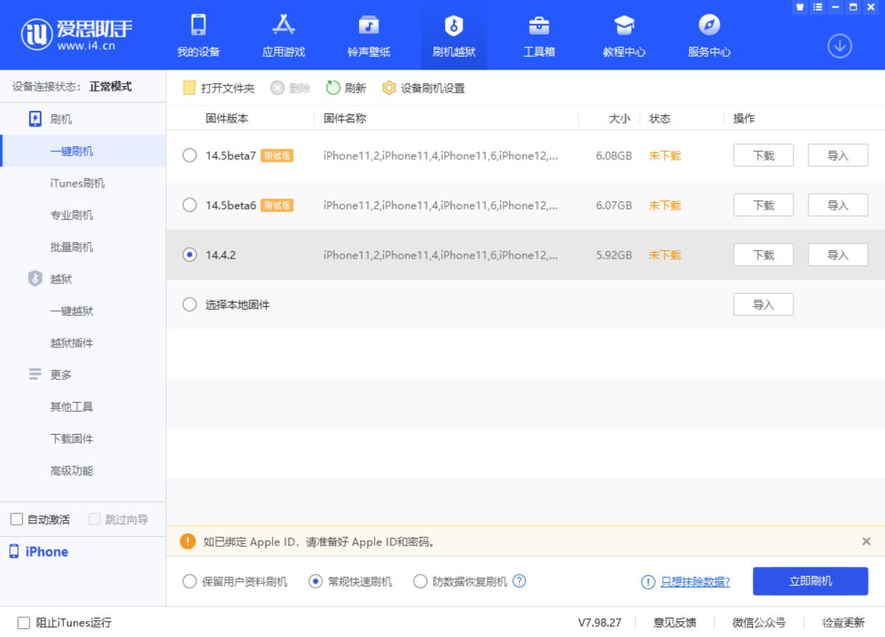 iPhone  输入锁屏密码出现方框，且原密码不正确怎么办？插图5