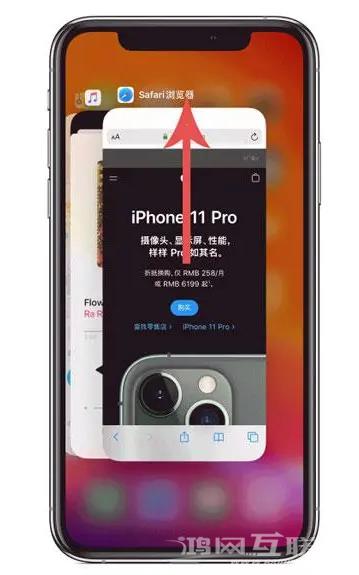 iPhone 12关闭运行程序方法教程