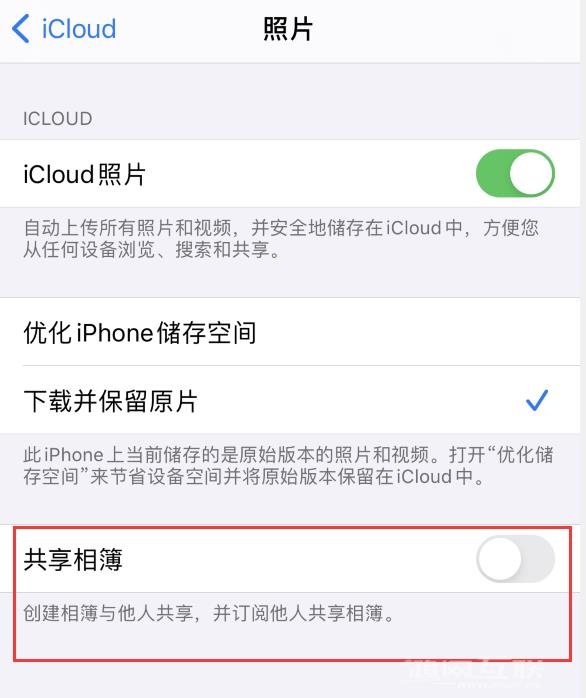 iPhone  总是收到共享相簿广告，如何解决？插图3