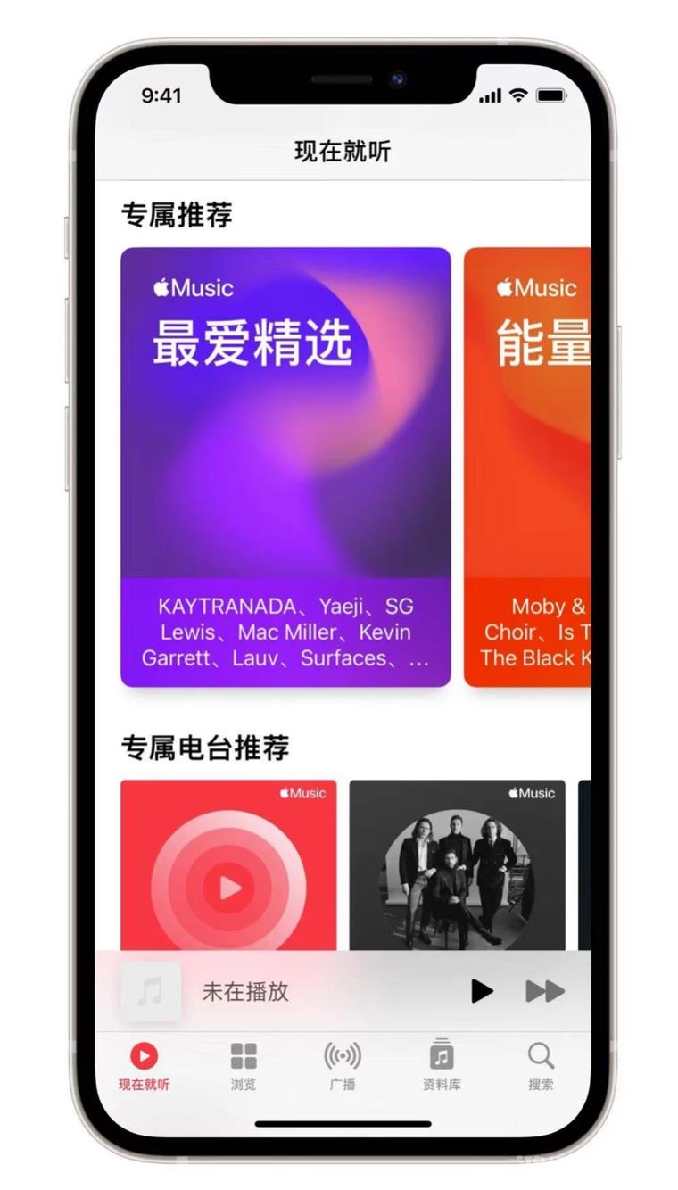 iOS  14.5 Apple  Music  新功能：新增“城市排行榜”和艺人详情页面动态效果插图9